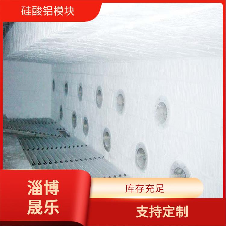 合肥陶瓷纤维模块 保温隔热效果好