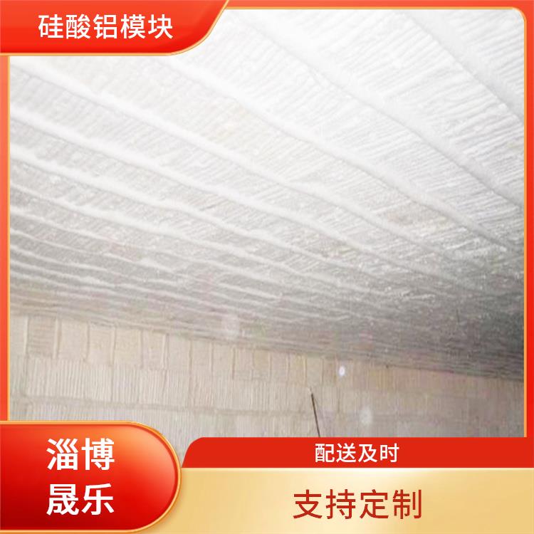 1000度硅酸铝模块 坤祥保温陶瓷纤维纸