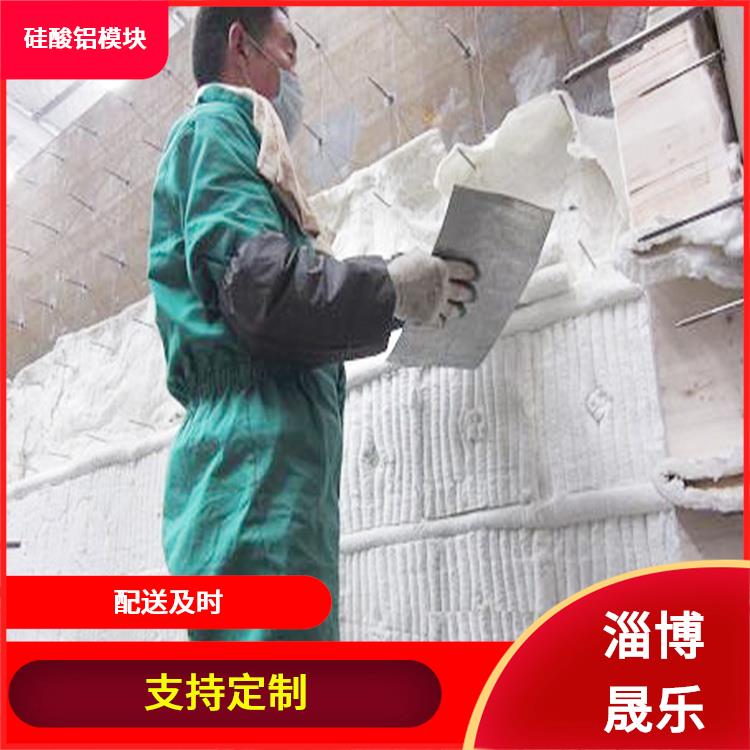 硅酸铝模块 文昌硅酸铝模块