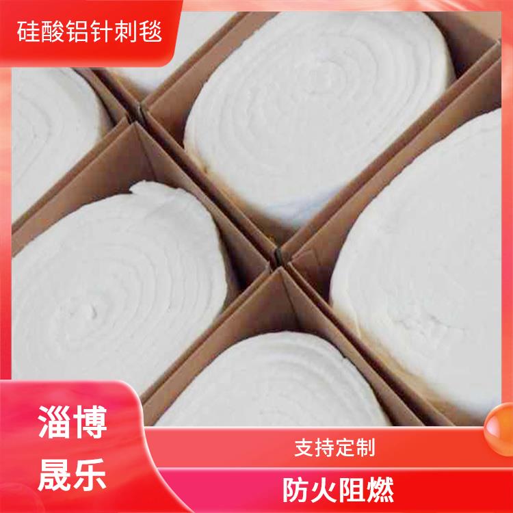 西双版纳硅酸铝纤维毯 淄博晟乐耐火材料公司
