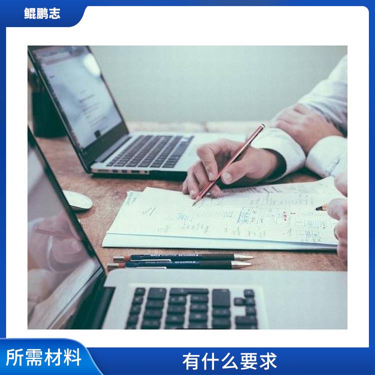深圳盐田大鹏公司高科技高成长项目如何应对 需要什么条件