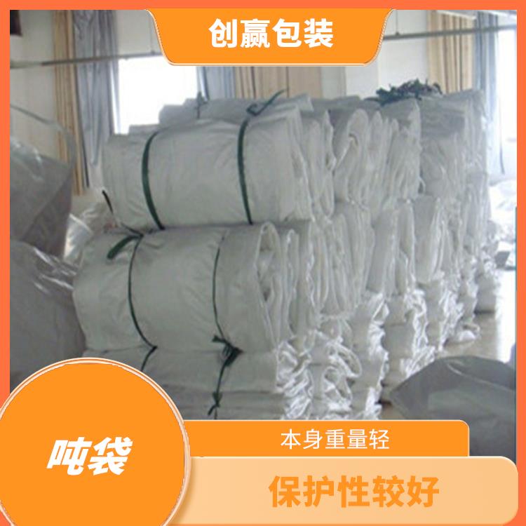 重庆市荣昌区创嬴吨袋加工 轻便易搬运 耐磨 耐压 耐撕裂