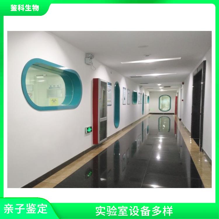 吉林正规无创亲子鉴定怎么样 多年行业经验 收费合理规范