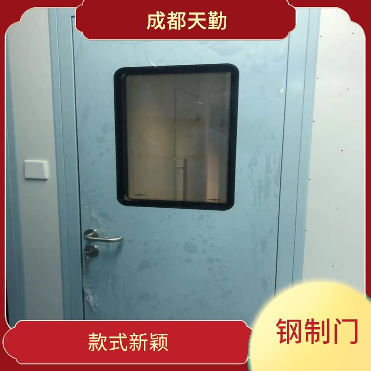 成都钢制气密门 富艺术感 个性化设计