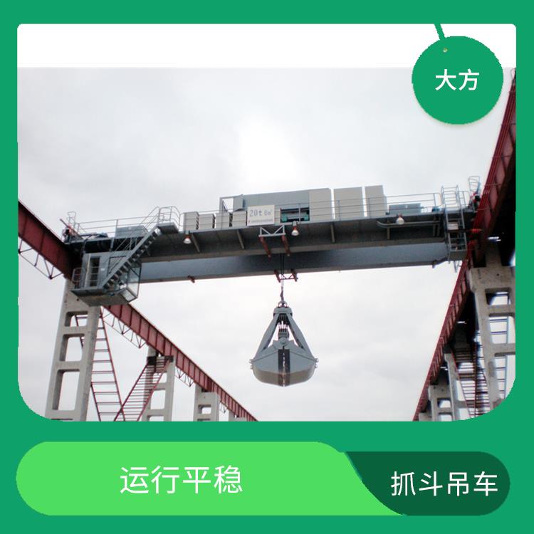 抓斗双梁起重机 应用广泛 较长的使用寿命