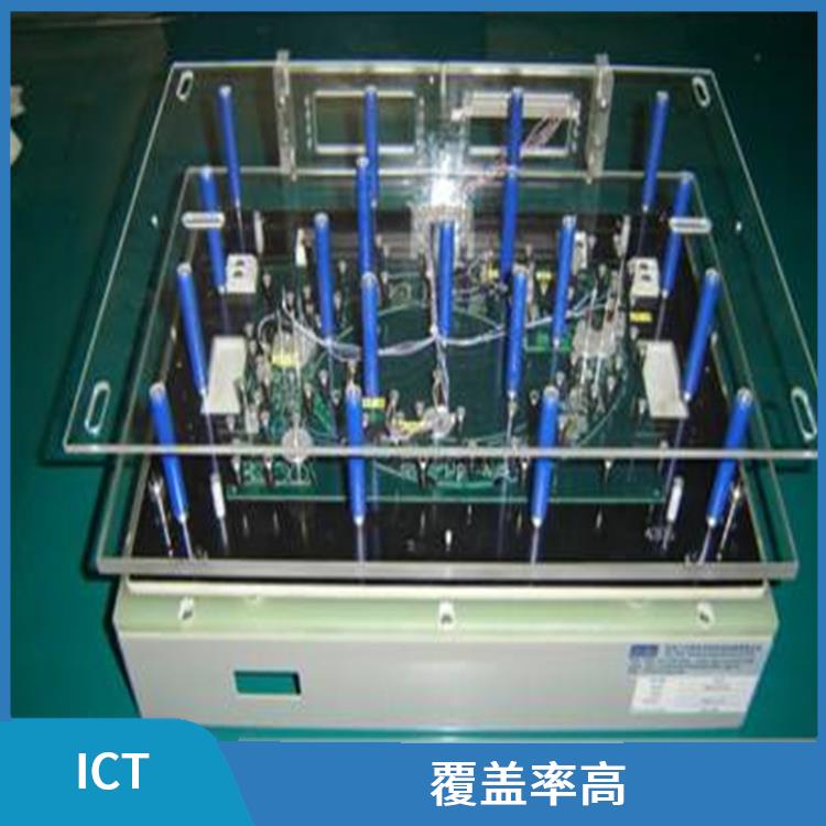 惠州振华ICT测试治具厂家 定位准确 自动化程度高