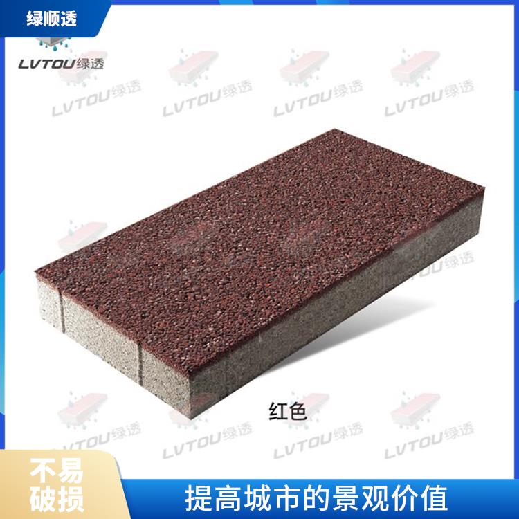 黄石生态透水砖厂家哪家好 透水排水 具有良好的防滑性能