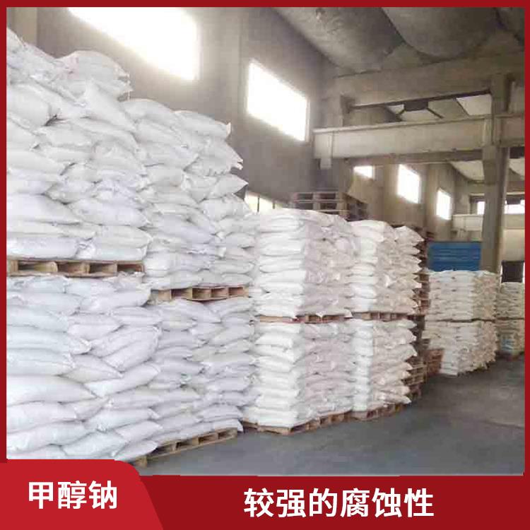 西宁工业级甲醇钠用途 较强的腐蚀性 不易受潮或变质