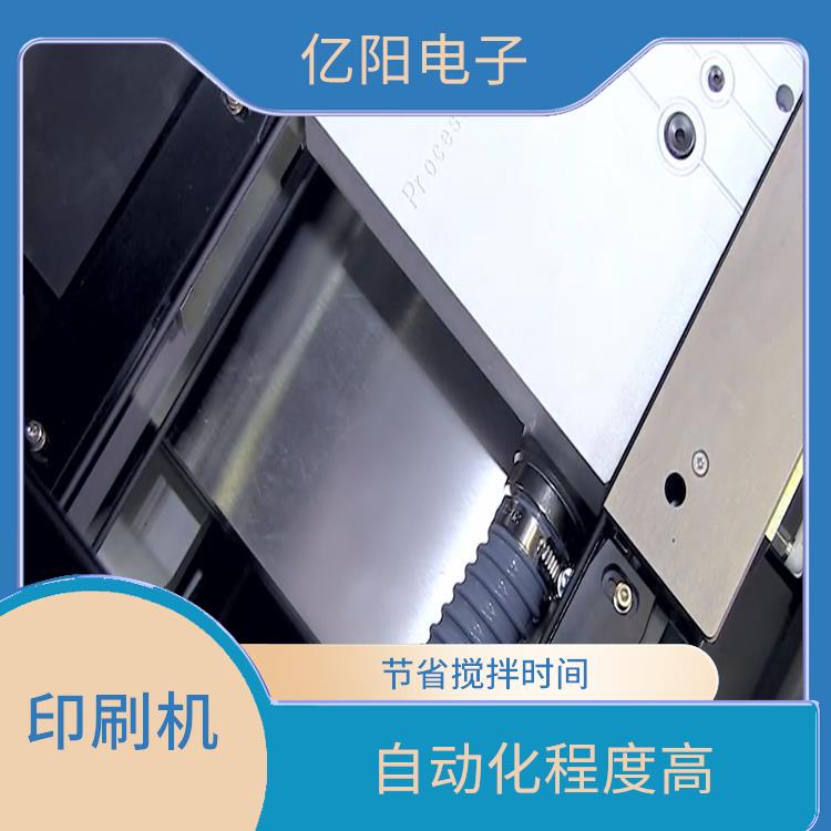 河源新能源产品印刷机 操作简单易懂 基板表面不易被污染