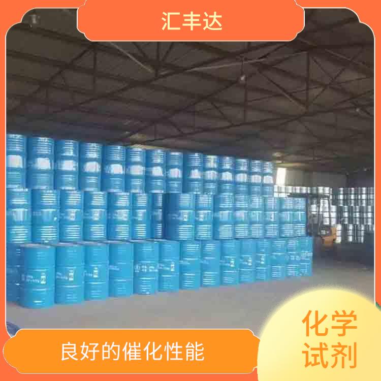 海口过氧化苯甲酰联系电话 易于分解 对人体和环境的影响较小
