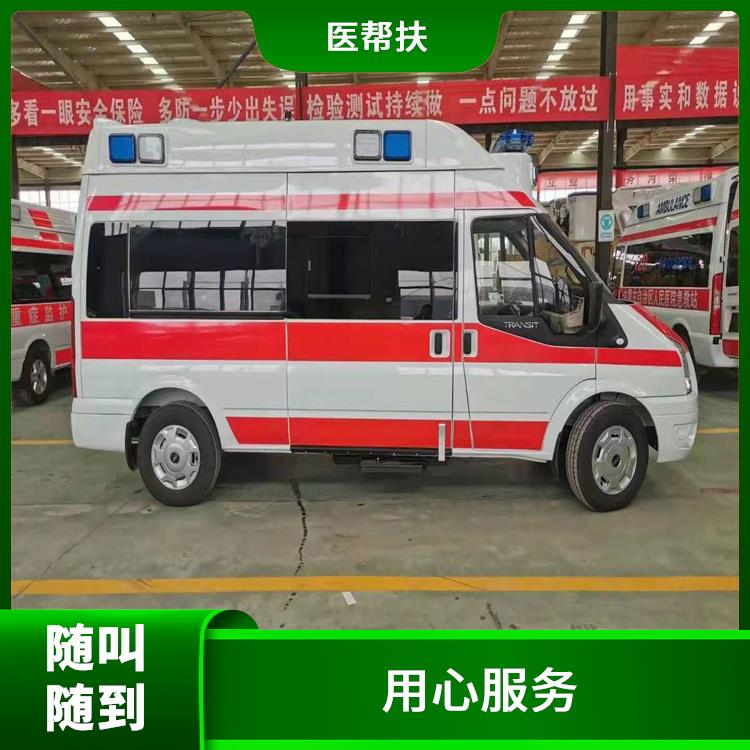 北京小型急救车出租收费标准 长途跨省 租赁流程简单