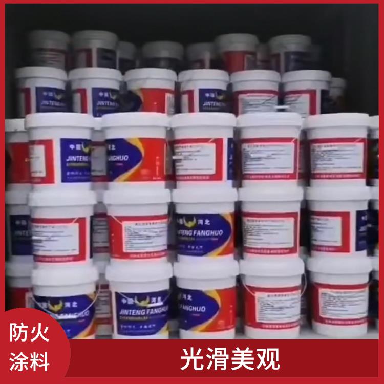 嘉兴膨胀型防火涂料厂家 漆膜平整 粘结强度高