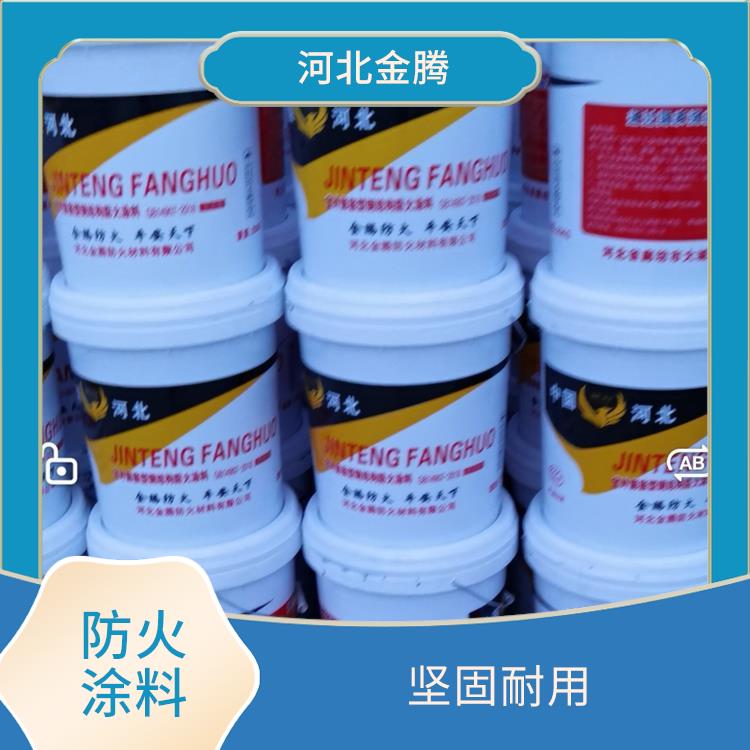 嘉兴膨胀型防火涂料厂家 漆膜平整 粘结强度高