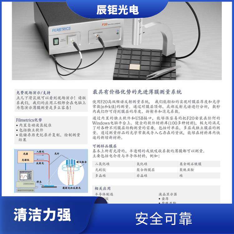 哈尔滨超声波玻璃清洗机型号 可连续清洗