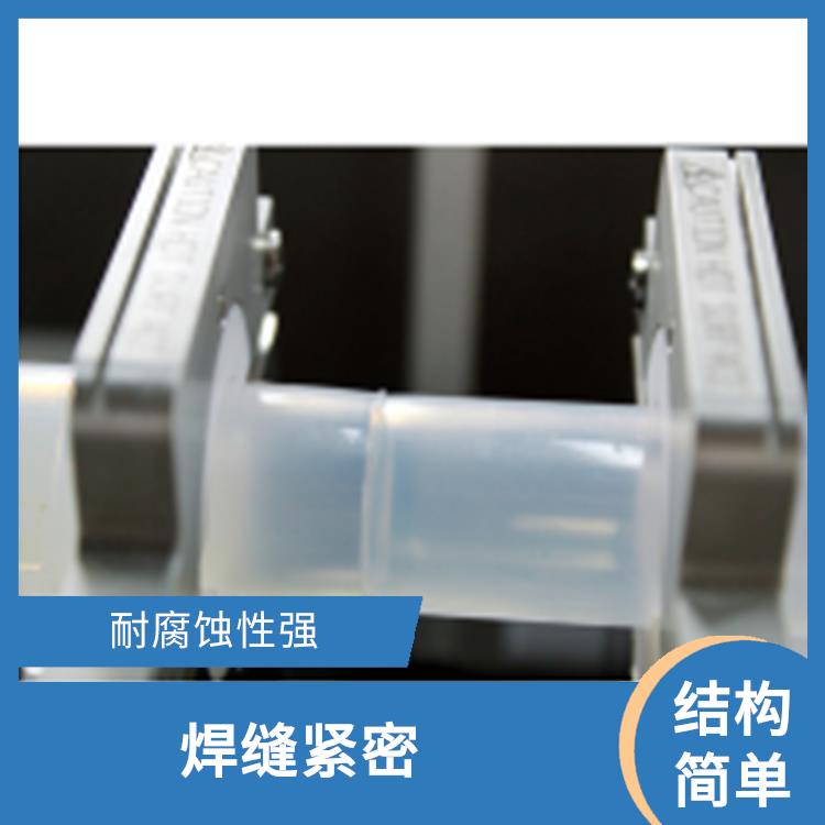 长沙PFA焊接弯头管供应 不易泄漏 耐腐蚀性强