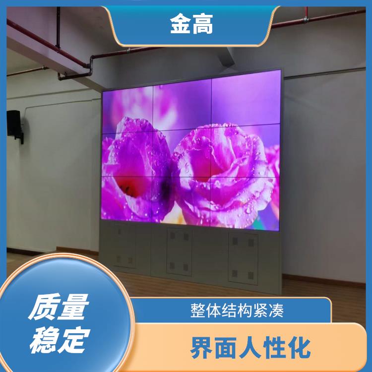 高新区三星46寸拼接屏安装公司 色彩鲜亮 亮度高