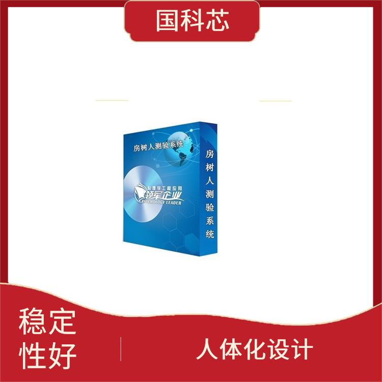 兰州皮肤电测试仪规格 重量轻便