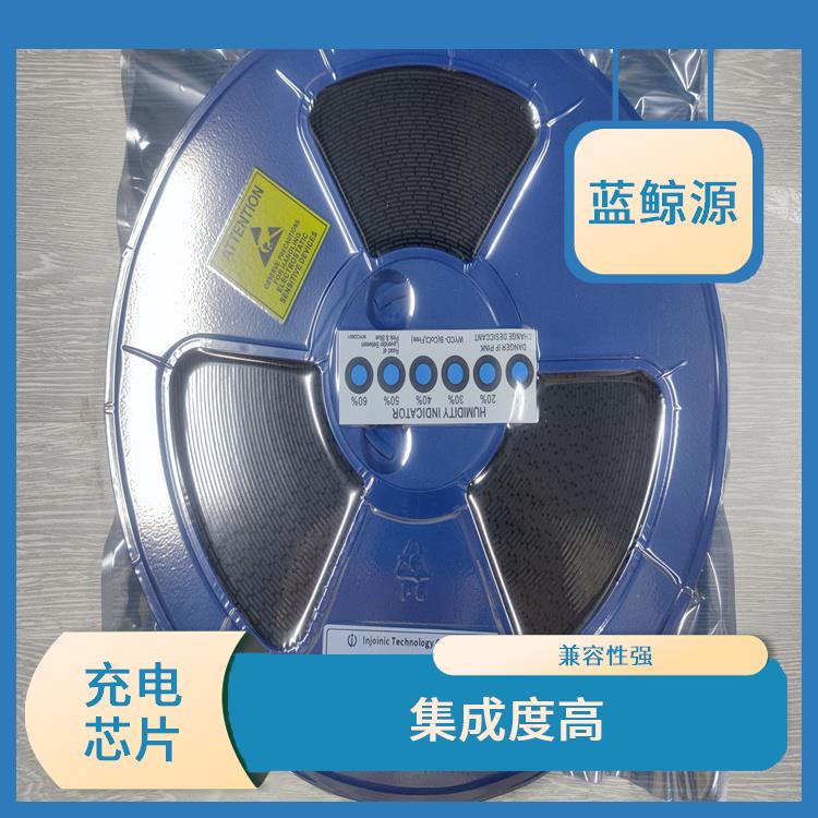 延长电池寿命 IP2368现货 能确保设备的安全运行