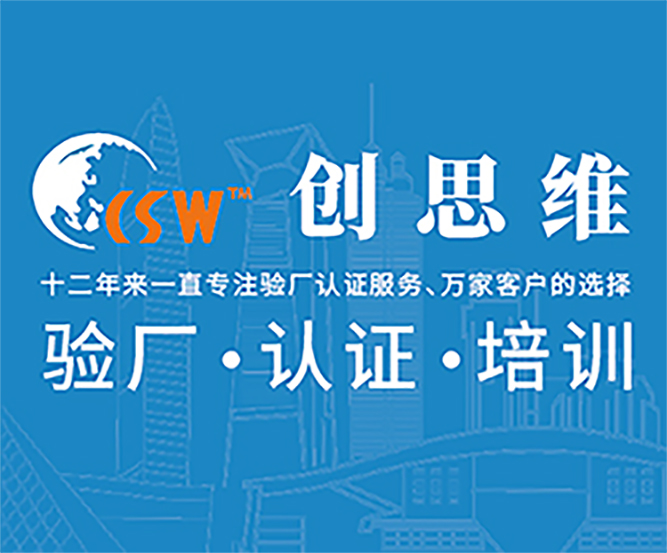 深圳市创思维企业管理技术服务有限公司