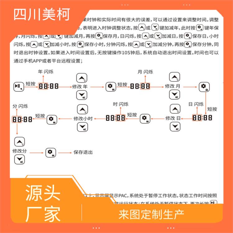 马边冷藏库安装 五通桥药品冷库建造 选四川开元棋下载app正版
