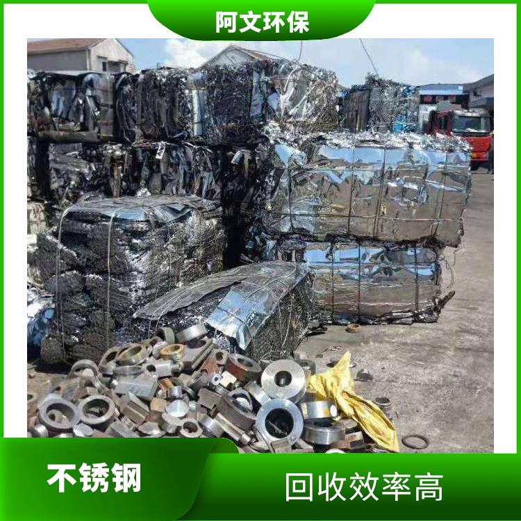 东莞横沥不锈钢回收厂家 处理能力强 当天上门 当面结款