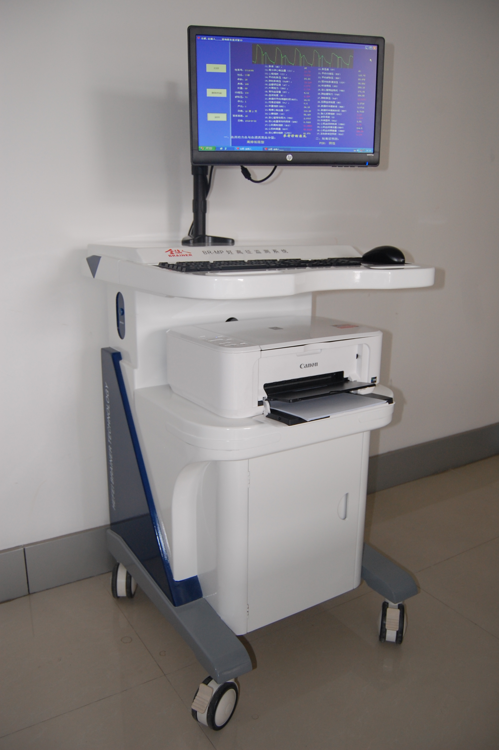 BR-MP妊高征/妊高症监测系统供应