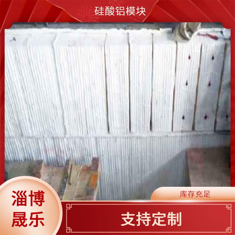 1400度硅酸铝棉块 硅酸铝模块
