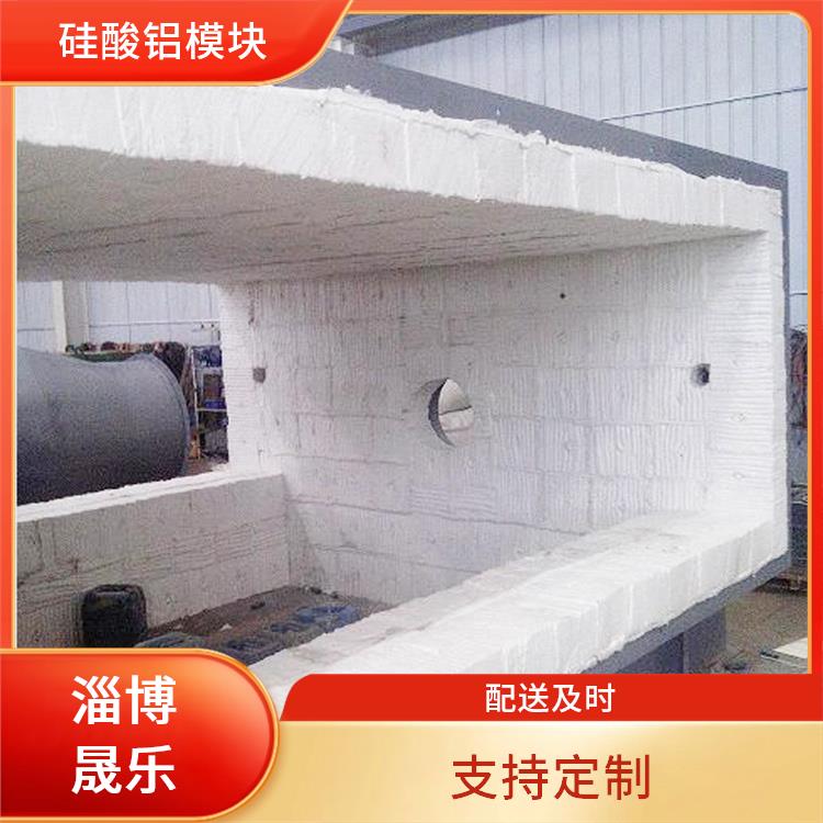 铜陵硅酸铝模块 隔热保温耐火陶瓷纤维纸垫片