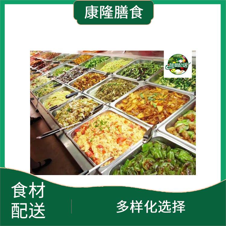 東莞道滘鎮(zhèn)食材配送平臺