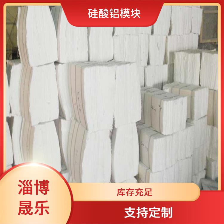 1460度硅酸铝模块 陶瓷纤维折叠块