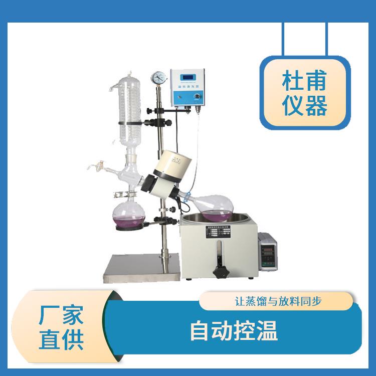 张家口玻璃瓶旋转蒸发器价格 让蒸馏与放料同步 加热均匀