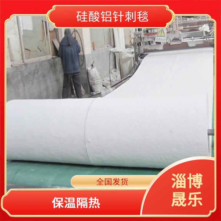 鸡西硅酸铝纤维毡 淄博晟乐耐火材料公司