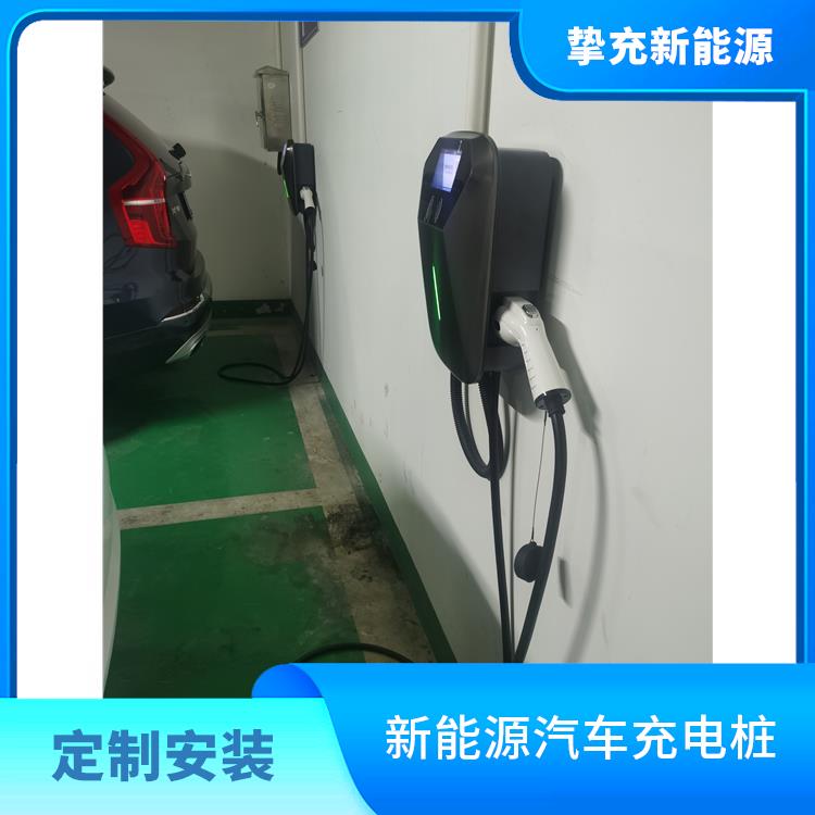 杨浦停车场充电桩 一体直流充电桩 定制安装