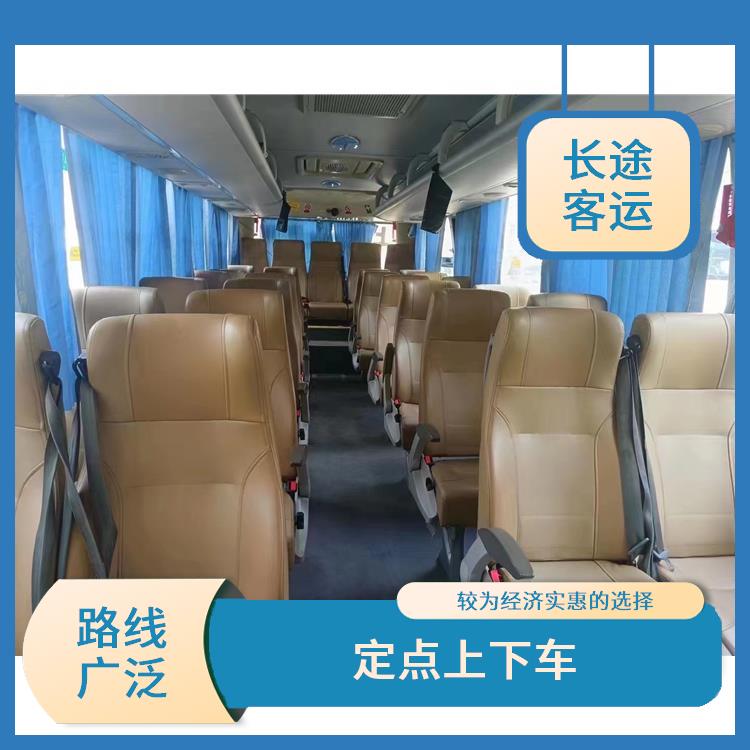 滄州到南昌直達(dá)車(chē) 安全性好