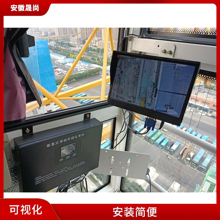 塔机吊钩追踪安全系统 数据自动采集 实现了对工程的远程管理