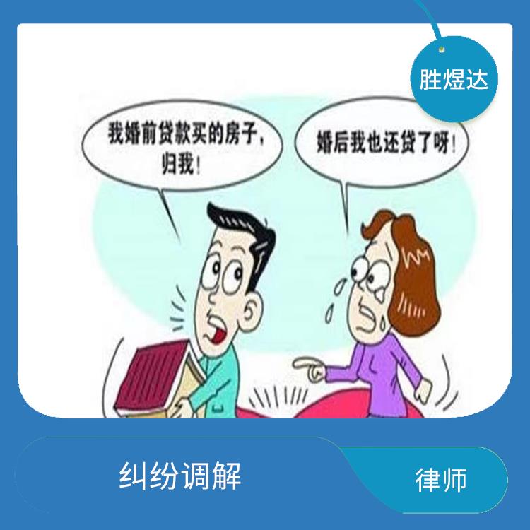 天津市红桥区劳动仲裁 纠纷调解 维护客户合法权益