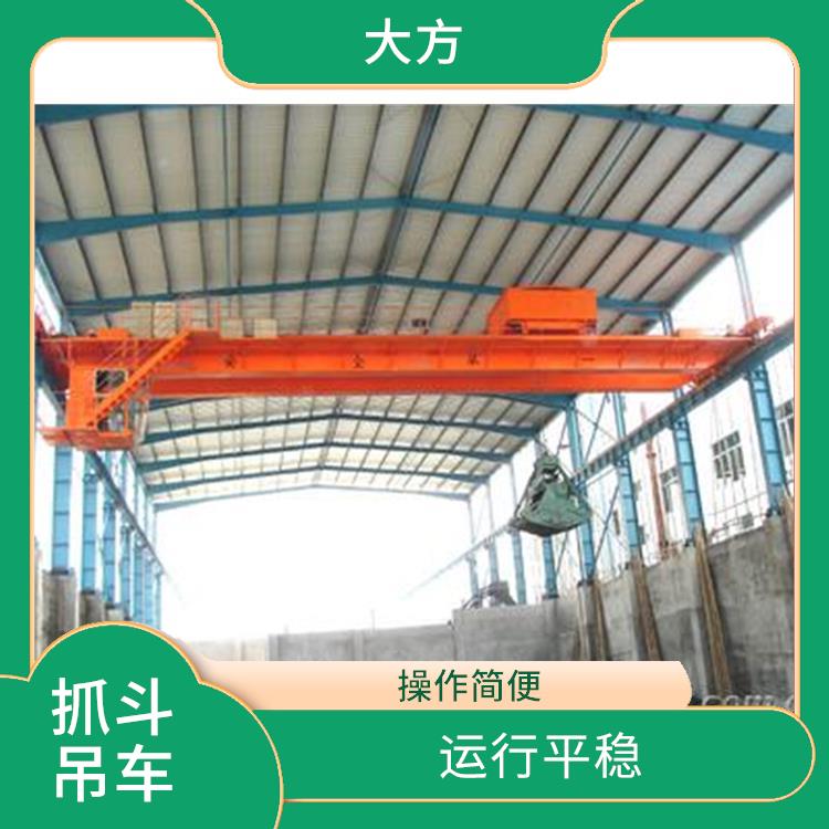 抓斗吊車 結構簡單 穩定性好