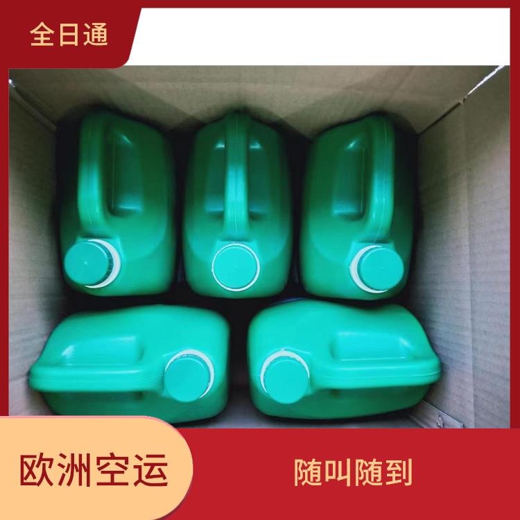 武汉市化工品国际快递粉末液体 方便快捷 货物在途时间短