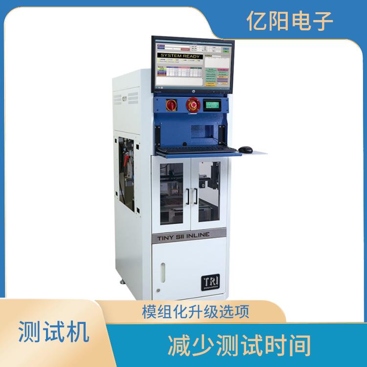 宁波 ICT组装电路板测试机 增加产能 高测试覆盖率