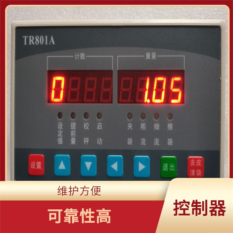 TR801A定量包装微机控制器批发 使用寿命较长
