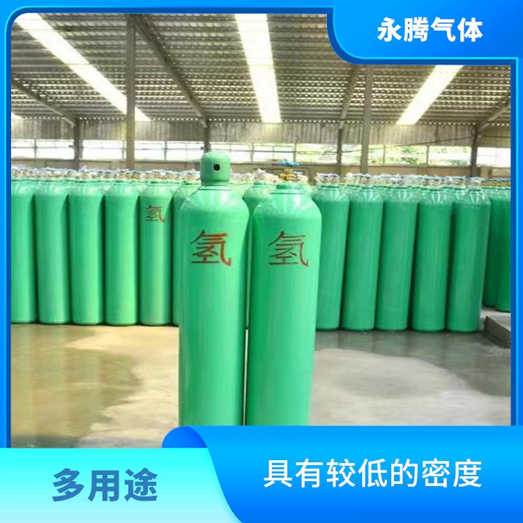 津南高纯氢气生产厂家 无色无味 具有较高的热导率