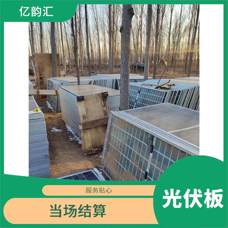 济宁回收旧太阳能光伏板 快速响应 诚信定价