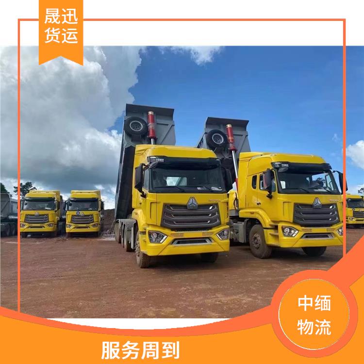 中国到缅甸超限运输公司 整车零担运输 专线直达双向往返