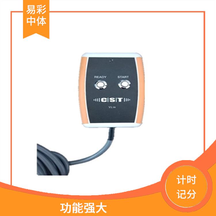 济源游泳计时记分系统