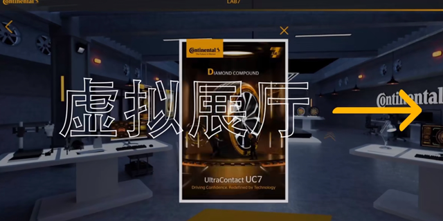 山西VR是什么 信息推荐 上海通儒文化创意供应