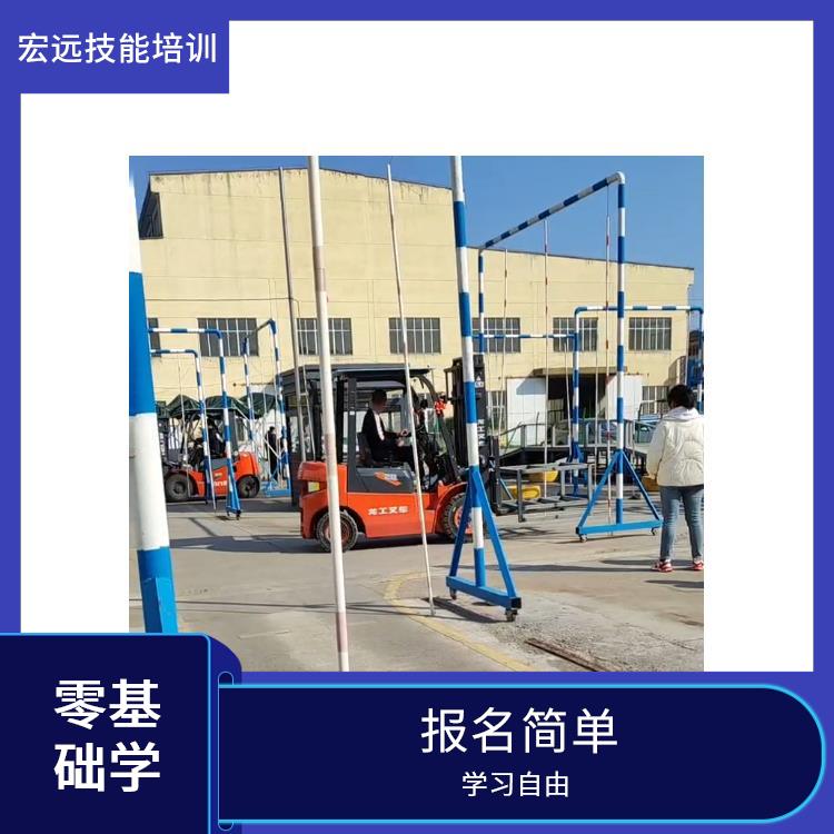 相城區(qū)望亭鎮(zhèn)叉車技能培訓(xùn)教學(xué)認(rèn)真這家靠譜