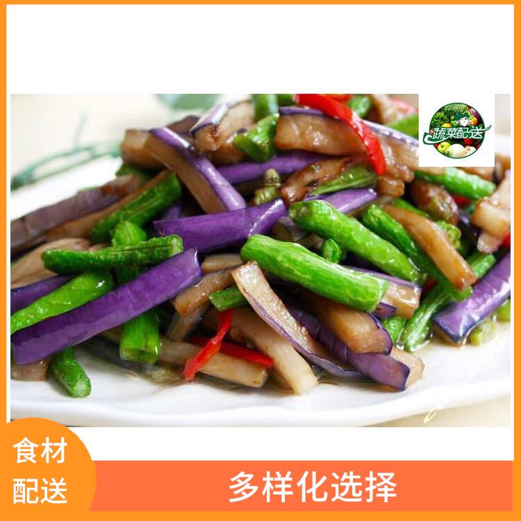 厚街白濠食材配送公司 操作方便 菜式品种类别多