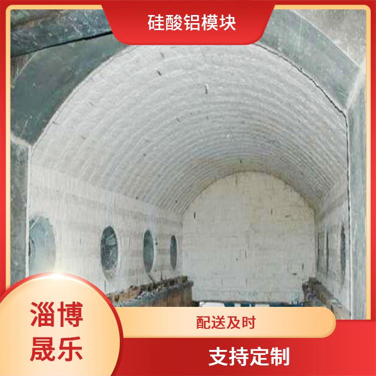 含锆毯硅酸铝折叠块 硅酸铝棉块