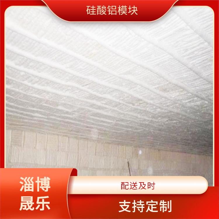 标准毯陶瓷纤维折叠块 硅酸铝棉块