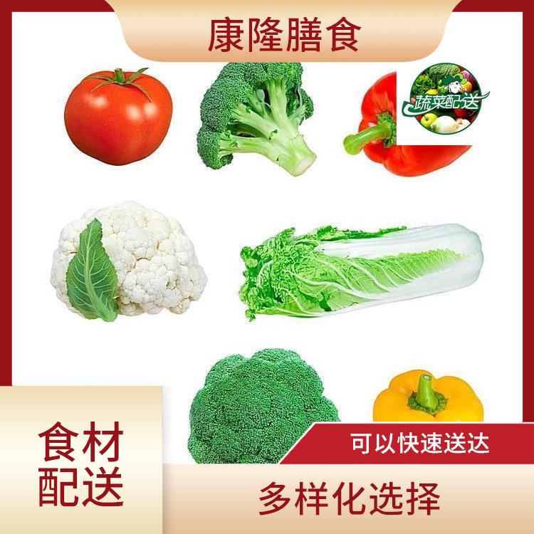 东莞中堂镇食材配送公司 搭配均匀